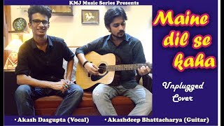 Maine Dil Se Kaha - Unplugged Cover | Akash & Akashdeep| Rog | Irfan Khan