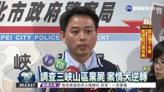 男偷電纜被電 女友狠心丟山上