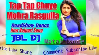 Tap Tap Chuye Mora Rasgulla(Full Dance Mix)-(Dj Sourav)