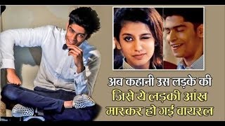 Who is Roshan Abdul Rahoof (Oru Adaar Love) And Priya Prakash | Bollywood Killer