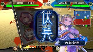 三国志大戦4 20181110 董卓何儀VS天鳴無双