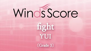 fight / YUI