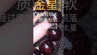 悄悄告诉你小叶紫檀金星是如何形成的？