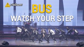 BUS - WATCH YOUR STEP @ TOTY AWARDS 2023 #ระวังโดนตก !