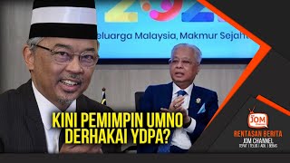 RENTASAN 1222 | GEMPAR!! KINI YDPA 'DIPAKSA' BERTINDAK IKUT NASIHAT PM-9?