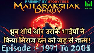 Super Yoddha Episode 1996 To 2030 | Super Yoddha New Episode | StoryTube | Super Yoddha 1996 To 2030