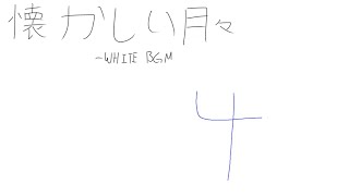 [Musescore] I have returned - Transcribing 懐かしい日々by WHITE BGM - Part 4