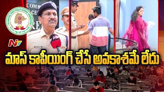 DCP Venkateswarlu on Arrangements For Group-1 Prelims Candidates | Face 2 Face | Ntv