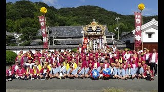 2019年春日神社秋季例大祭『本宮』