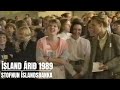 Ísland árið 1989 -  Stofnun Íslandsbanka