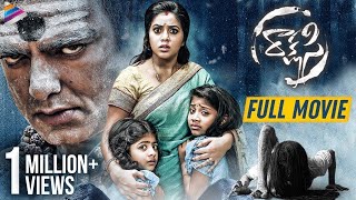 rakshasi latest telugu full movie | poorna | abhimanyu singh | latest telugu full length movies
