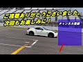 【事故】スカイラインクーペv35廃車か？復活か？