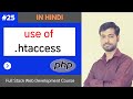 #25 -  using .htaccess in php, rewrite url, redirect, ErrorDocument 404