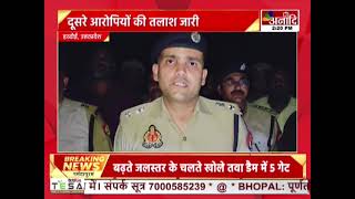 Hardoi : अधिवक्ता हत्याकांड का आरोपी गिरफ्तार, पुलिस मुठभेड़ में घायल हुआ आरोपी  || Anaadi Tv