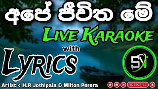 Ape jeewitha me || අපේ ජීවිත මේ || Live Karaoke || With Lyrics ||Without Voice #snkaraoke #song