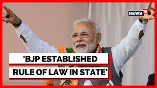 Tripura Poll |  BJP Established Rule Of law In State: PM Modi | PM  Modi News | Tripura Election