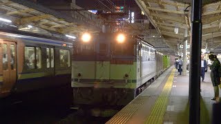 【4K】EF65 2084号機牽引1090レ　津田沼駅通過