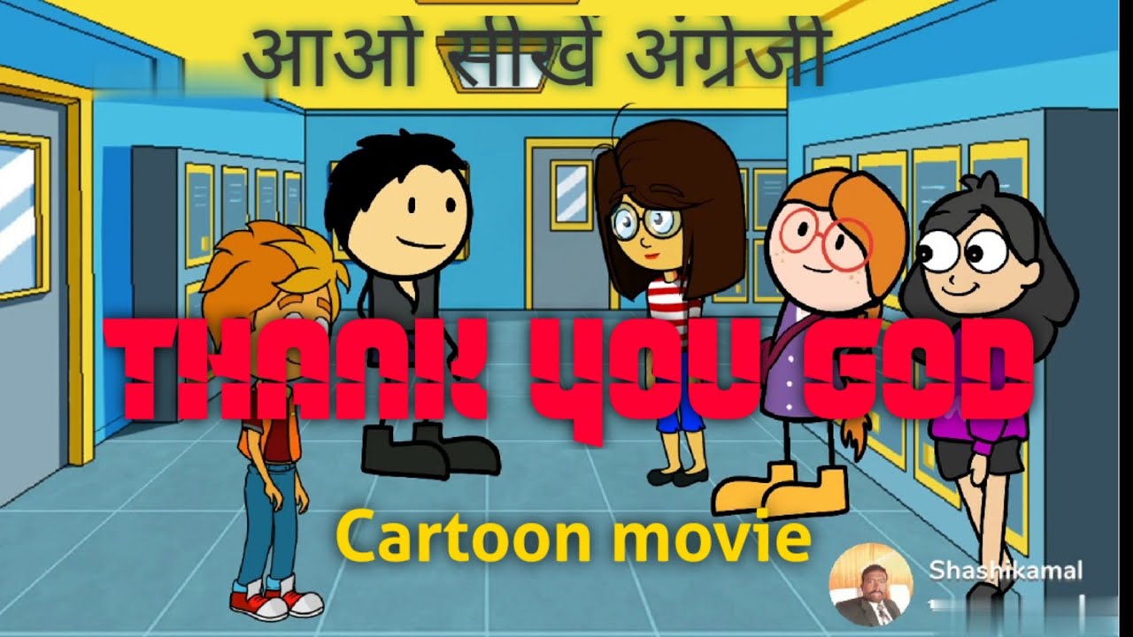 Class-7 Lesson-1 Question-Answer Cartoon Movie - YouTube