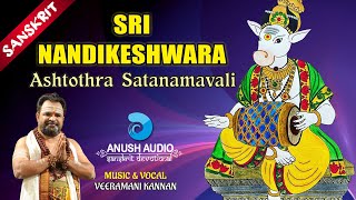 Pradhosha Nandi | Nandikeshwarar Ashtothram Satanamavali | Powerful Sanskrit Stotra | Anush Audio