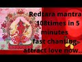 Red Tara mantra Fast chanting108times in 5minutes ❤❤❤attract love fast