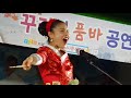 버드리 10월28일 영상찍는 사람에게 협조요청한~ 밤공연마무리 사천농업한마당축제 2017