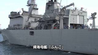 海上自衛隊 掃海隊の機雷戦訓練（宮崎県日南市）