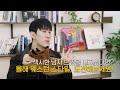 “2024 필수 겨울 신발” 우선순위 총정리✔️