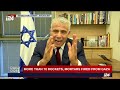 yesh atid party leader speaks about gaza attacks