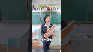 不知不觉已经和学生们分别两个月了！ #funnyschool #校园 #校園生活 #学生 #china #学校 #teacher #青春 #青春の影 #青春校園 #青春校园 #毕业 #离别 #再见