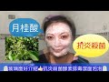 polly玻璃窗 麗文教室 與你分享美容小帖士￼抗菌抗炎排毒￼洗面泡泡有菠蘿酵素成分￼￼￼，更可以潔淨美白￼ 毛孔清道夫 必買洗面產品 超乾淨 勁收毛孔5⃣秒內大量o2泡泡自動産生🛁