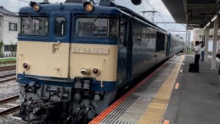 相模線E131系500番台G-02編成新津配給 鴻巣駅通過