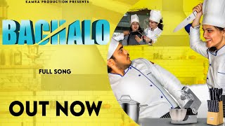 BACHALO (Full Video) Akhil | Pitamber | Charu | New Punjabi Songs 2020 | Latest Punjabi Love Songs