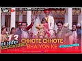 Chote Chote Bhaiyon K_Dj_Song_Remix_DJ LUCKY JHAKANJHORA OFFICIAL