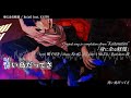 【ニコカラ】 身に余る軽蔑【offvocal】