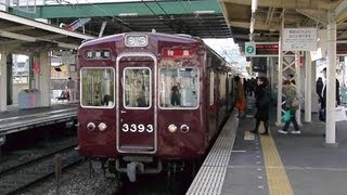 阪急電鉄　3300系  3328F 特急 残念特急 ロングシート特急 河原町行き 長岡天神到着 20091231