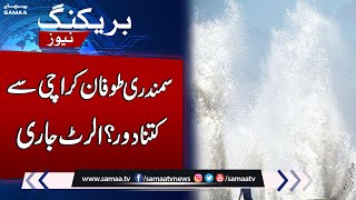Another Alert Issue About Biparjoy Cyclone | Latest Update | Samaa TV