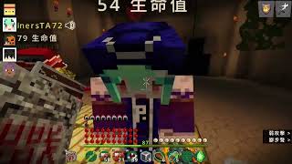 ■20240704■=盤靈賭域=盤靈古域EP4=Minecraft