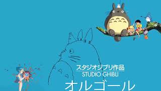GHIBLI Miyazaki Hayao Coleccion  Piano y Harpa Música de relajación para Dormir y trabajar