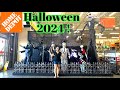 Home Depot Halloween 2024!