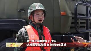 【直击演训场】多兵种联合 跨海装载航渡演