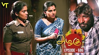 Azhagu - Tamil Serial | அழகு | Episode 686 | Sun TV Serials | 24 Feb 2020 | Revathy | Vision Time