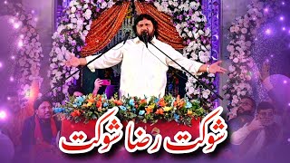 Shaukat Raza Shaukat || Jashan e Yousuf e Karbala 2024 || Buturab Imam Bargah Karachi