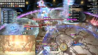 FF14 絶アレキ　サイコロ安定　ナイサイ行けたら練習