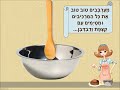 התבנית הסיפורית