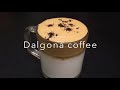 dalgona coffee making in malayalam dalgona whipped cream coffee recipe trending coffee and tea