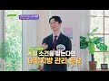 역류성 식도염의 원인☞내장 지방으로 인한 복부 비만 최고의 처방 미라클 푸드 222회 jtbc 230925 방송