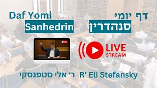 מרכז דף יומי - סנהדרין דף ע. - ר' אלי סטפנסקי שליט\