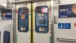 【走行音】西武拝島線 40000系40152F（3次車）LONG車「東芝製 : 永久磁石同期電動機（PMSM）」『カナヘイラッピング』玉川上水〜拝島 区間（急行 拝  島 行）