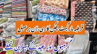 Qurtaba Market Bahadurabad Karachi-Cutwork,papersilk Chikankari,China lawn & Eid Shopping in Sale