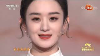 赵丽颖/Zhao Liying👑💛😇赵丽颖“央视春晚”演唱了，{{满庭芳•国色/Man Ting Fang•Guo Se/National Color}} Spring Festival Gala